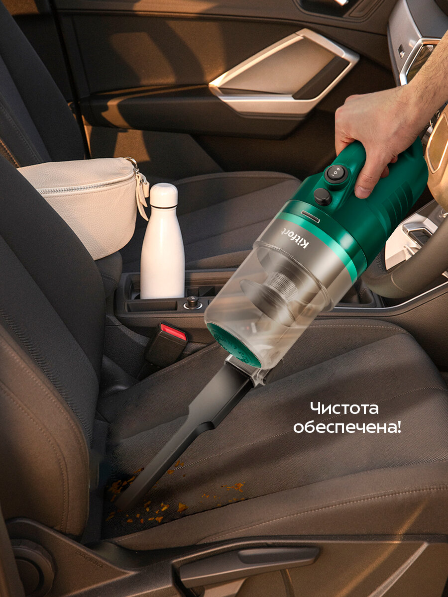 Ручной пылесос Kitfort КТ-5364 — фото 1