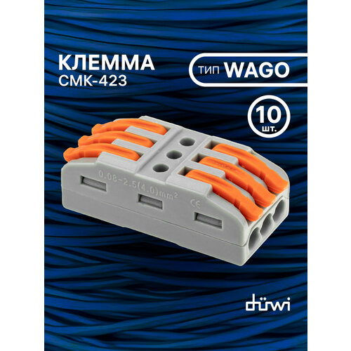 Клеммы проходные монтажные с рычажком СМК-423, 2, 5мм2, 10 шт, duwi 26742 3