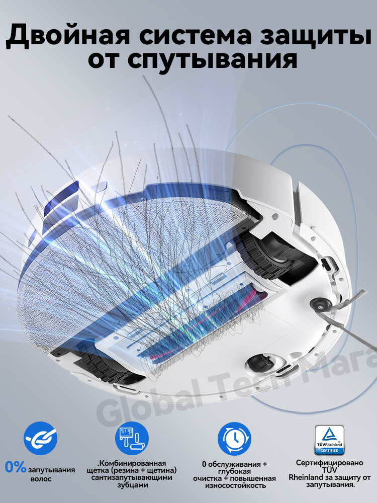 Робот-пылесос roborock Q8 Max Pro+, белый(RU Версия)с лидарной навигацией, авто станцией сбора пыли — фото 1