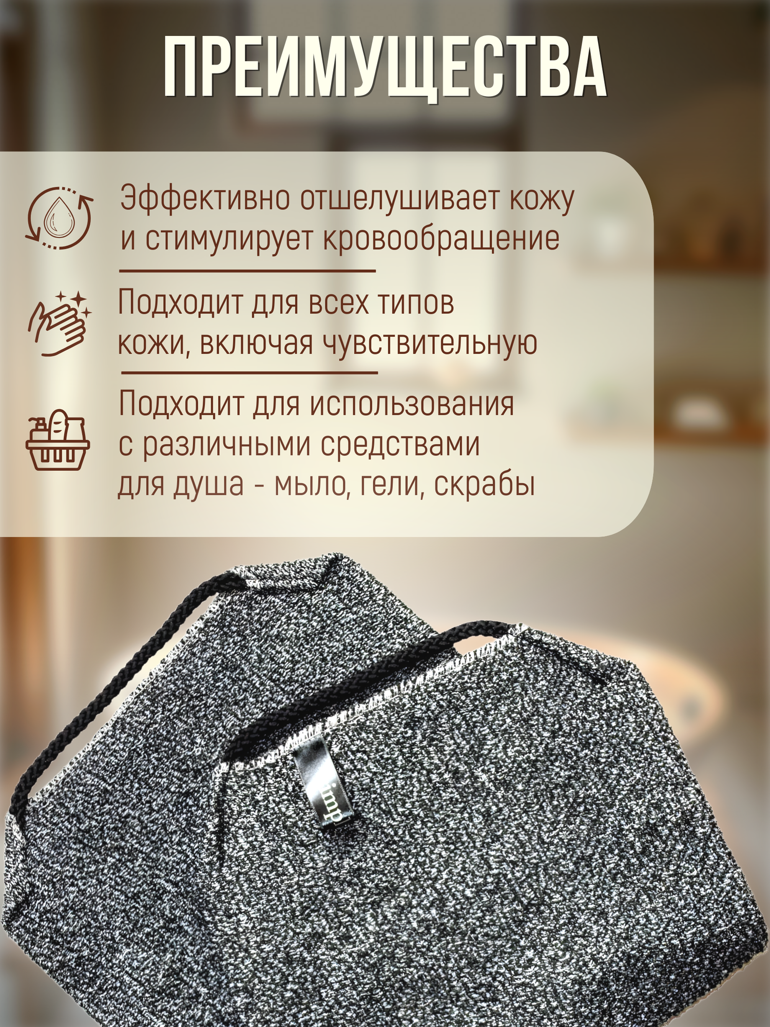 Мочалка японская мужская CityUP, с ручками, нейлон и бамбук, средняя жёсткость, 48×22 см, чёрно-серая — фото 1