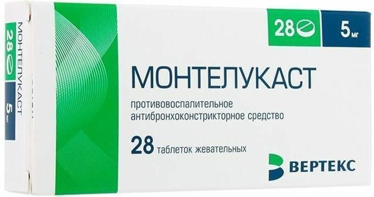 Монтелукаст таблетки жевательные 5 мг 28 шт