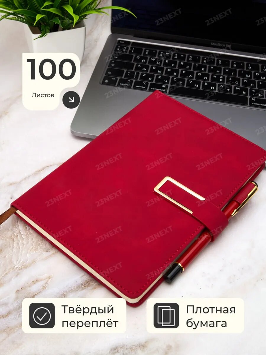 Ежедневник с ручкой подарочный набор, недатированный, красный, А5, на 100 л, твердый переплет (искусственная замша) — фото 1