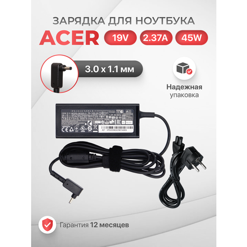 Блок питания для Acer 19V 2.37A 45W / PA-1450-26 / A13-045N2A / ADP-45FE F / ADP-45HE / Acer Aspire V3-371 / A315-23 / A315-22 (штекер 3.0x1.1мм)