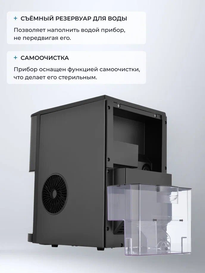 Льдогенераторы Xiaomi Льдогенератор ZUGEL ZIM2501, электронный, черный, 25кг/сутки