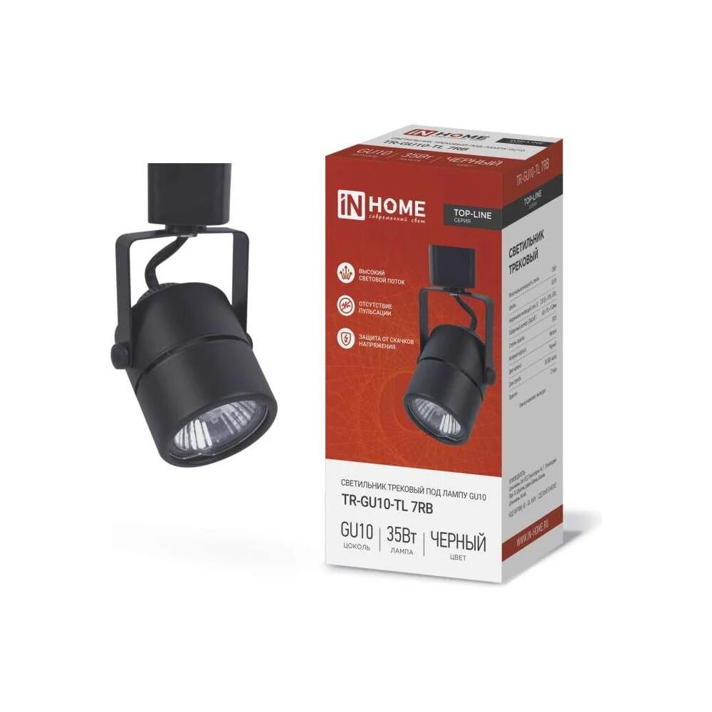 Светильник трековый TOP-LINE TR-GU10-TL 7RB GU10 230В круг под лампу черн. IN HOME 4690612043050