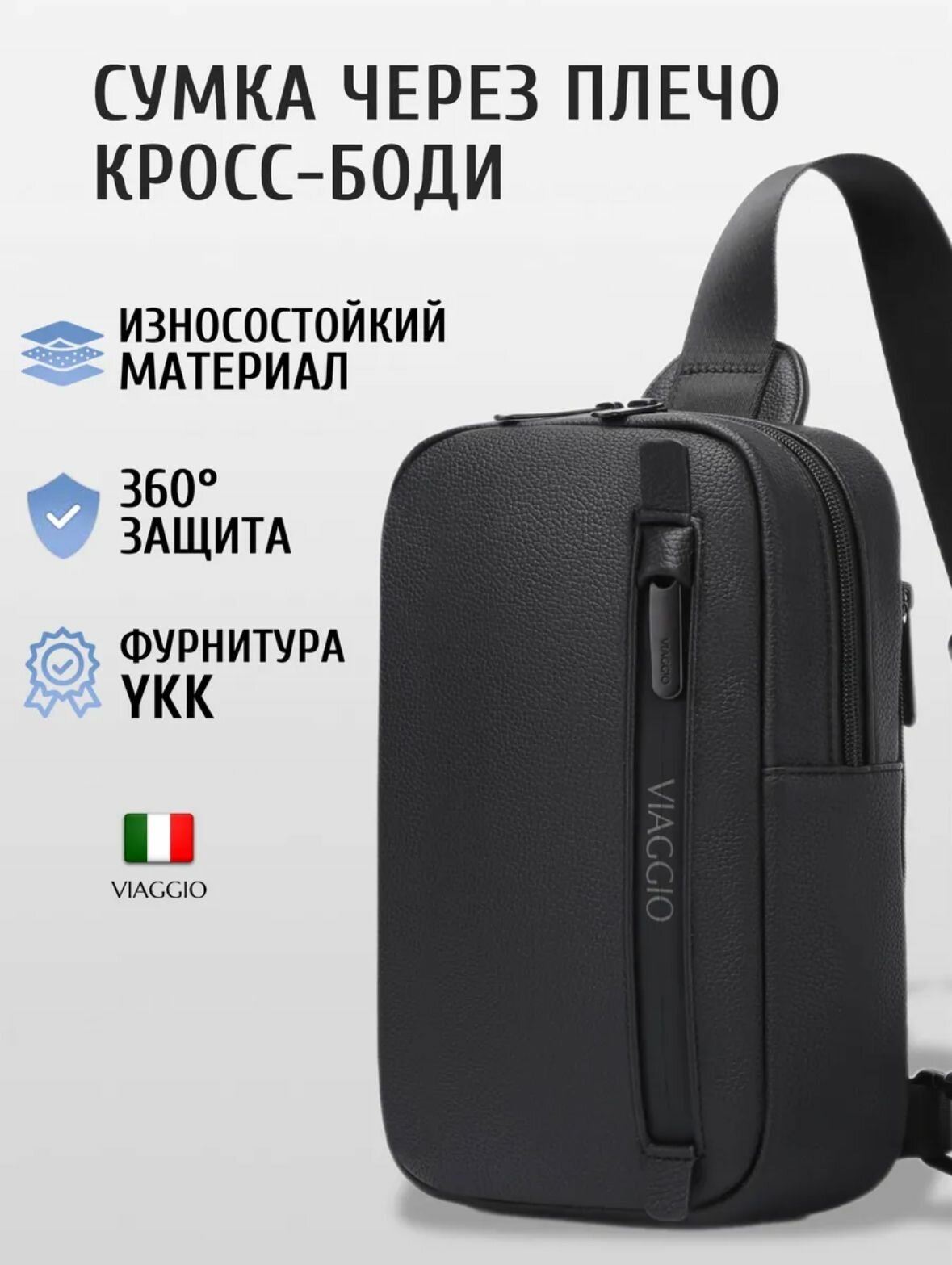 Сумка кросс-боди , фактура матовая, зернистая, черный