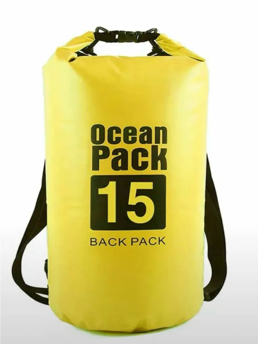 Водонепроницаемая сумка ПВХ Ocean Pack Гермомешок, объем: 15 л желтый