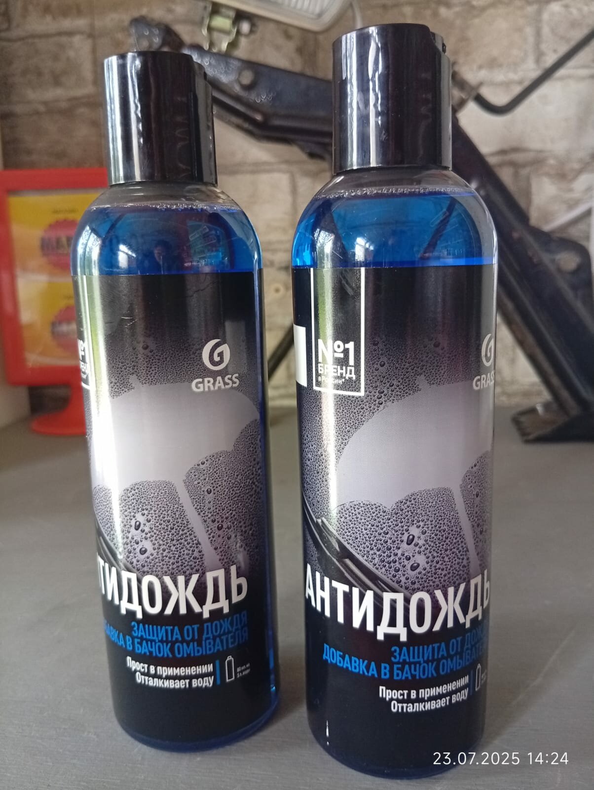 Антидождь добавка в бачок омывателя. 250 мл. GRASS 800440, 1 штука