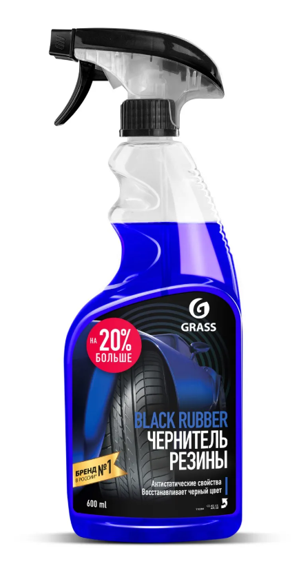 Полироль чернитель шин Grass Black rubber, предназначенное для очистки и полировки шин, 600 мл