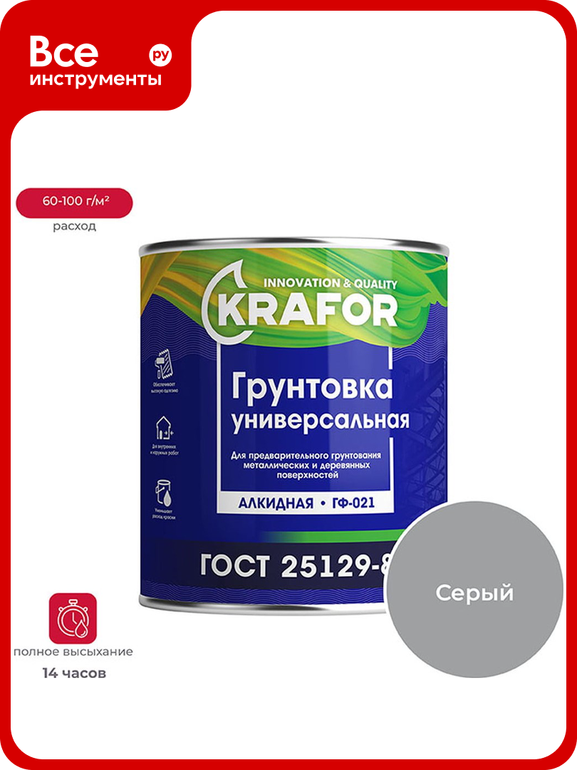 Грунт Krafor ГФ-021 серый 6 кг 4 26306