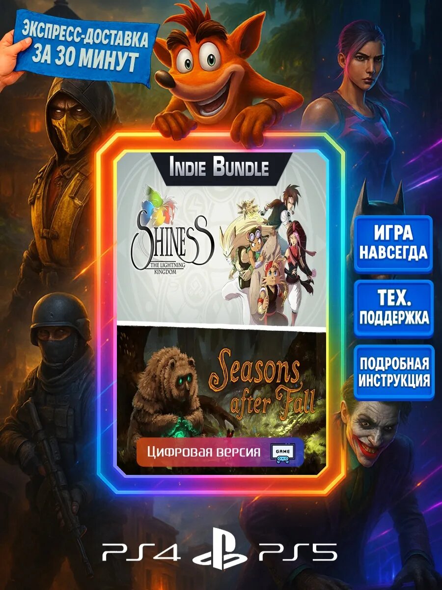 MudRunner - American Wilds Expansion PS4/PS5 | Моментальная доставка