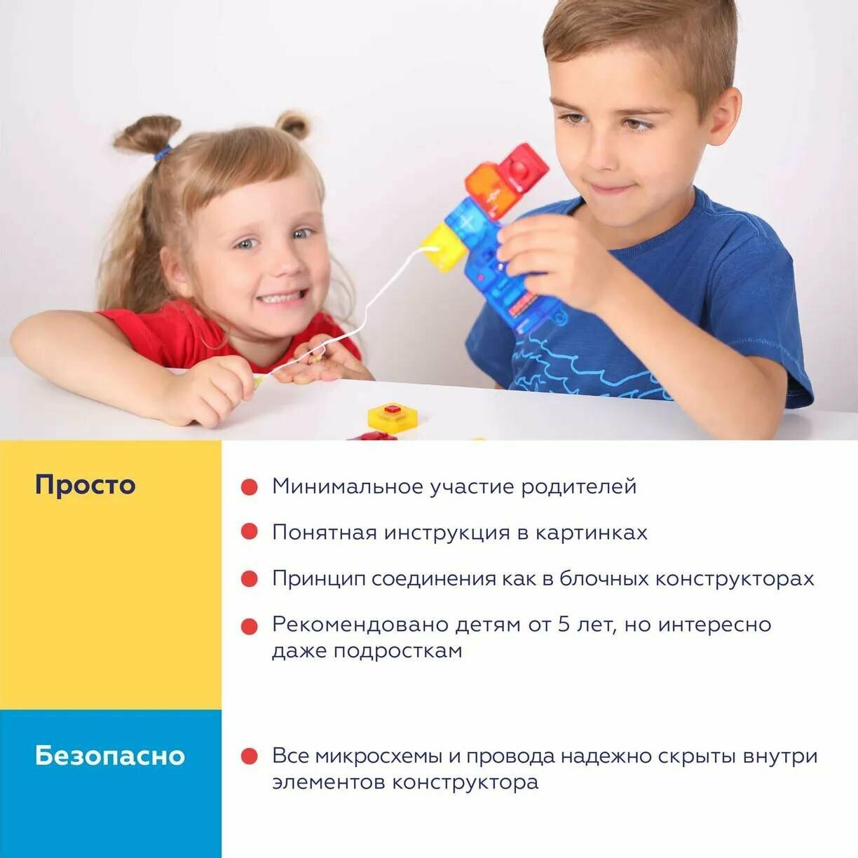 Электронный конструктор On Time "ЛОГИ-БЛОКИ", 12 экспериментов, для детей — фото 1