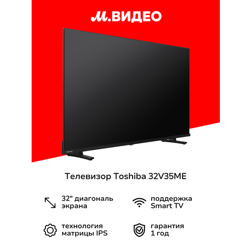 Телевизор Toshiba 43V35ME 17999₽