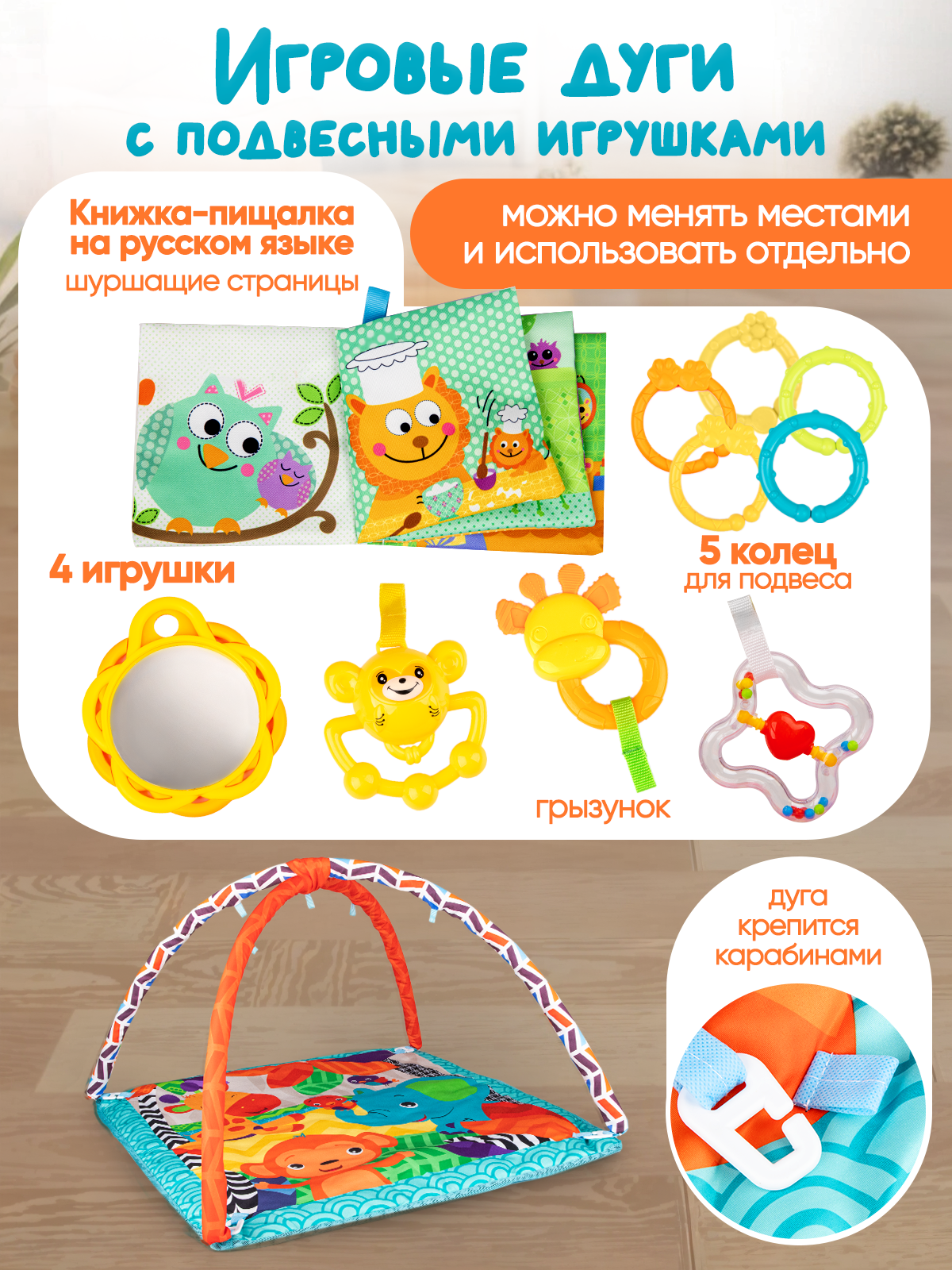 Манеж детский игровой с ковриком, с бортиками, с шариками 3 в 1 — фото 1