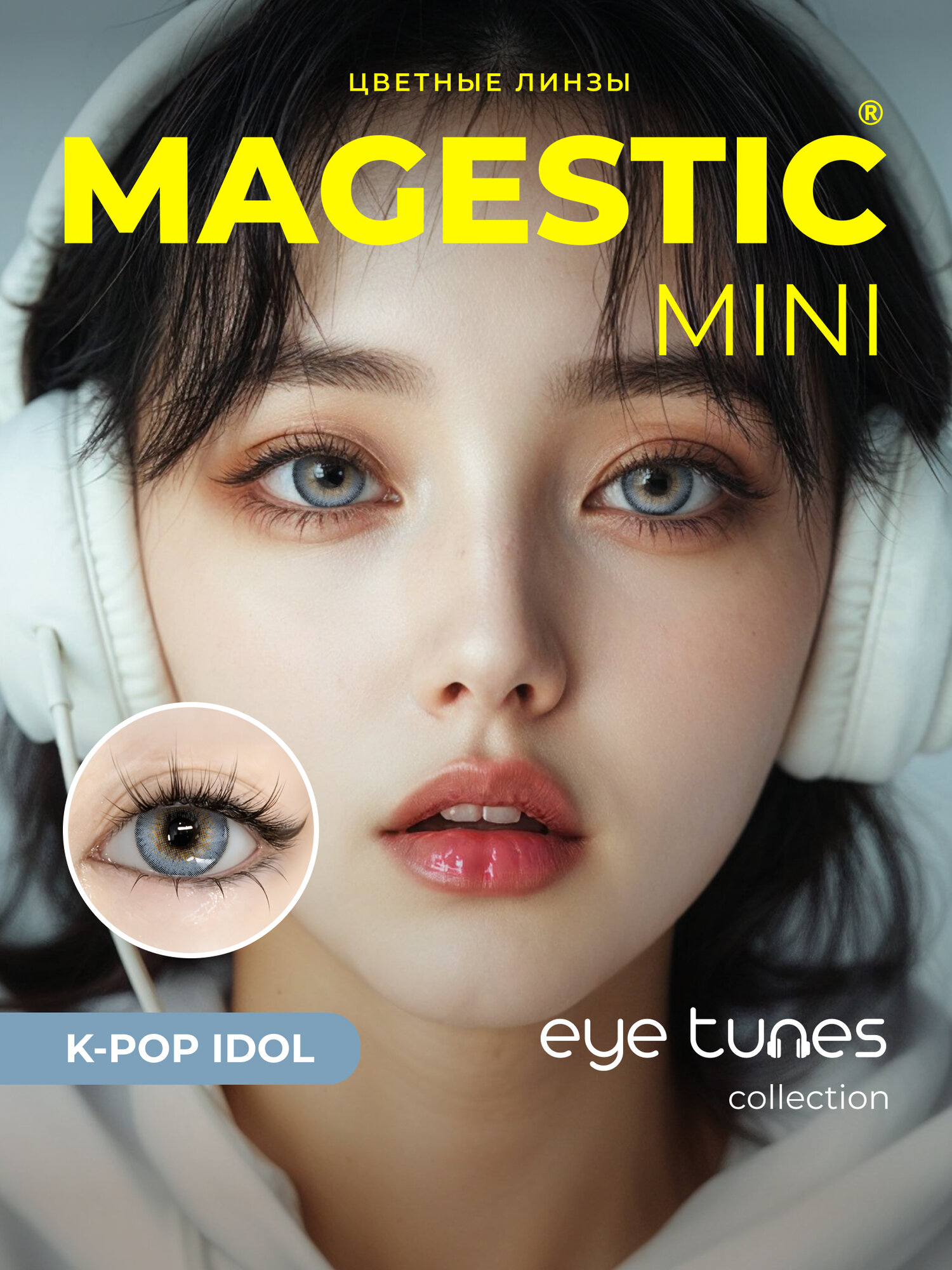 Цветные контактные линзы голубые MAGESTIC Mini K-POP IDOL, 1 пара, без диоптрий
