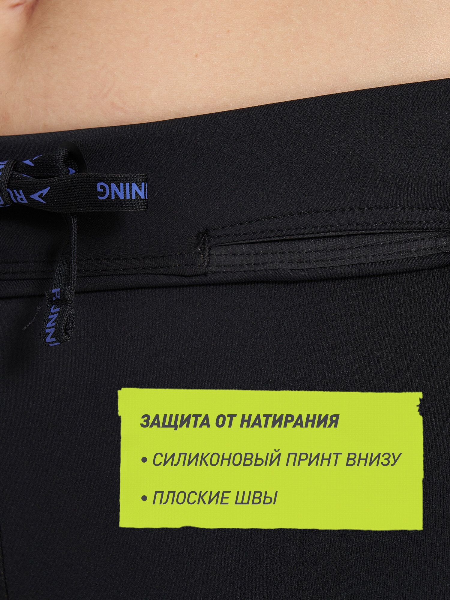 Велосипедки Demix W D Running Tech Hot Tights, размер 48, черный — фото 1