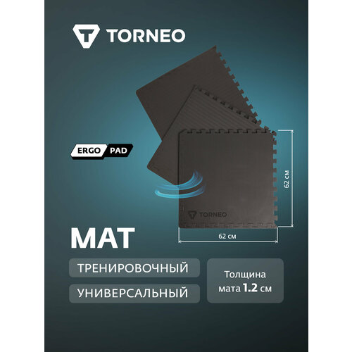 Мат тренировочный универсальный Torneo