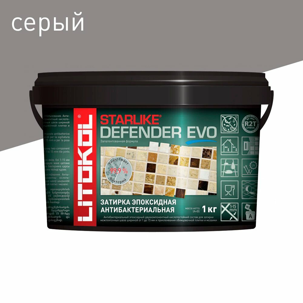 Эпоксидная затирка 1-15 мм S.115 серая 1 кг LITOKOL Starlike Defender EVO