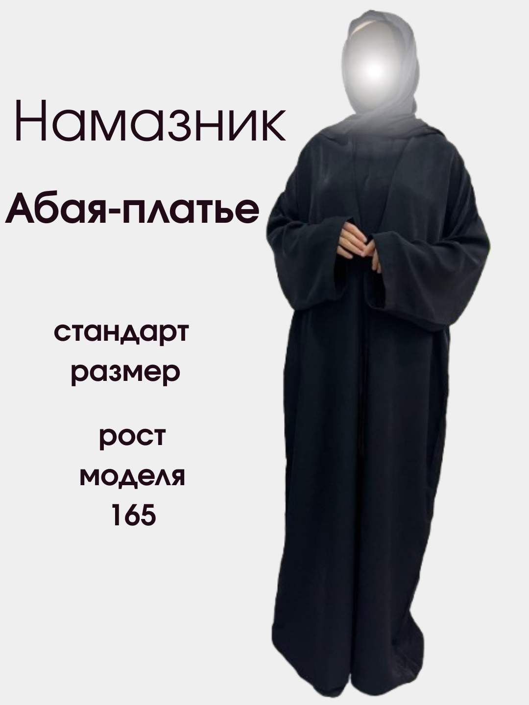 Платье , размер freesize, черный