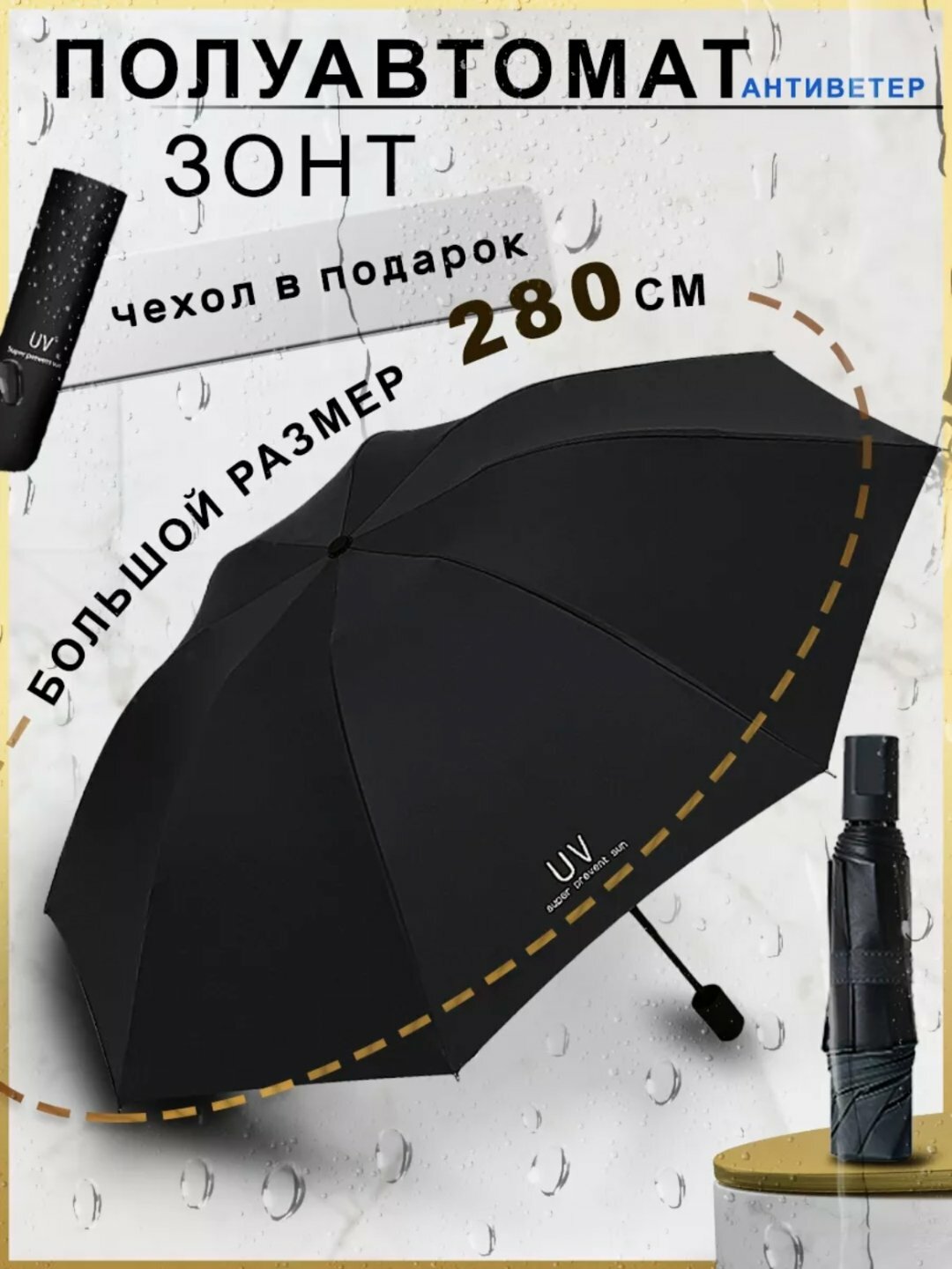 Зонт-трость , 01 black — фото 1