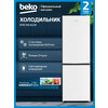 Фото Beko B1RCNK362W