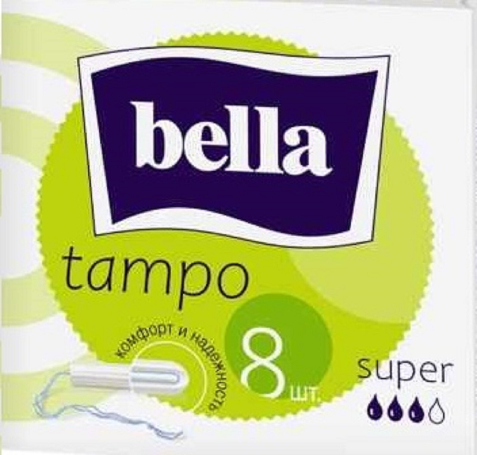 BELLA Тампоны Super 8 шт — надёжная защита и комфорт при обильных выделениях