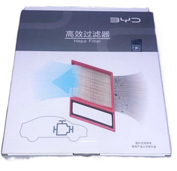 Фильтр воздушный BYD T472-1109210, для BYD CHAZOR/QIN/SONG, герметичный, 99.8% фильтрации Оригинал