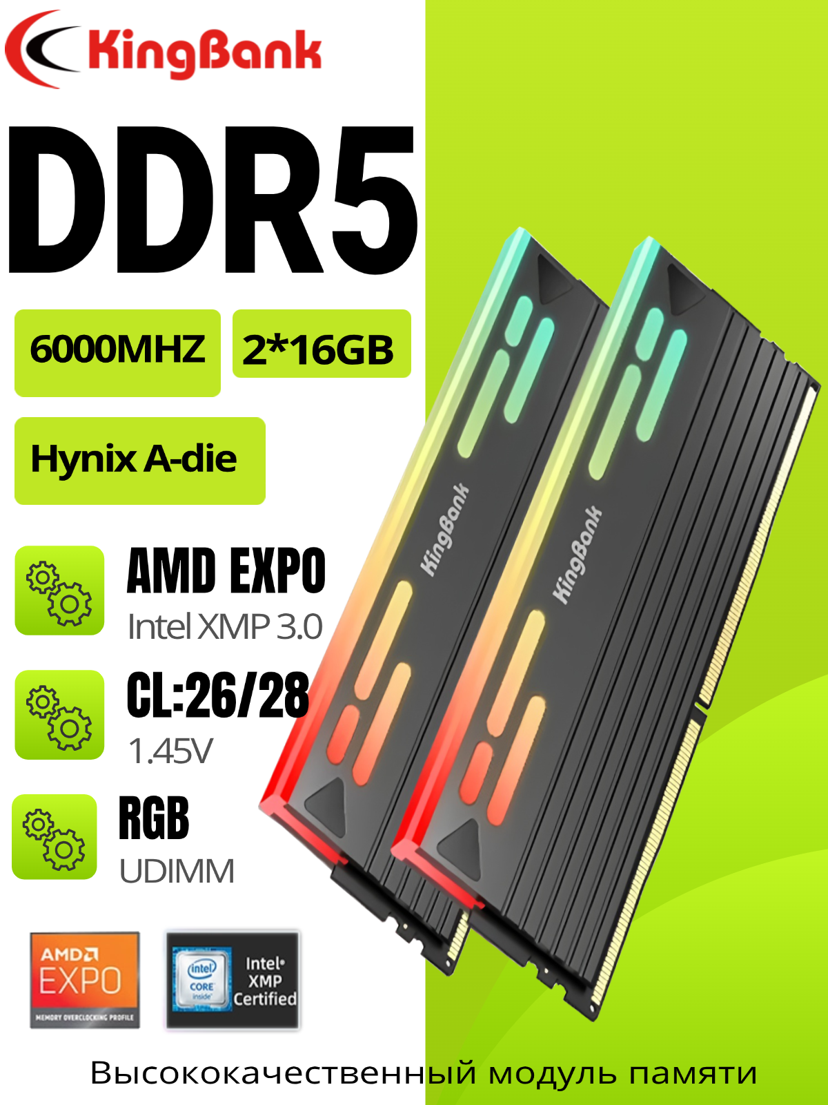 メモリー GLOWAY DDR5 6400MHz 32GB Hynix A-die GLOWAY DDR5 6400MHz 32GB Hynix A-die