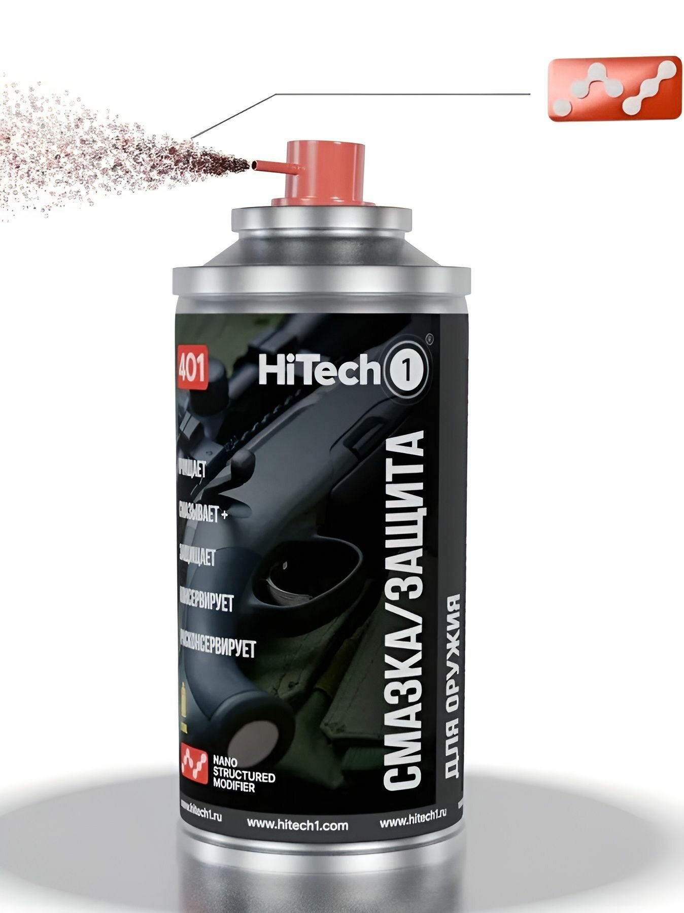 401 HiTech1 Смазка/Защита для оружия (Масло оружейное) 210 мл.