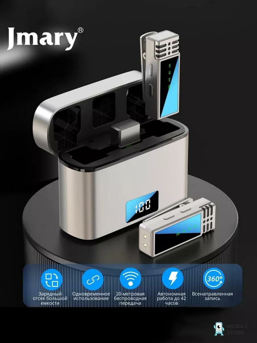 Микрофон петличка для смартфонов Android и iPhone. Микрофон MARI MW-15 — фото 1