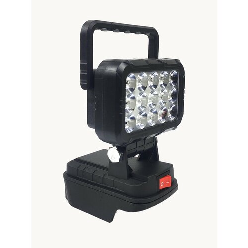 Прожектор фонарь аккумуляторный для аккумуляторов 18В - 21В, без аккумулятора