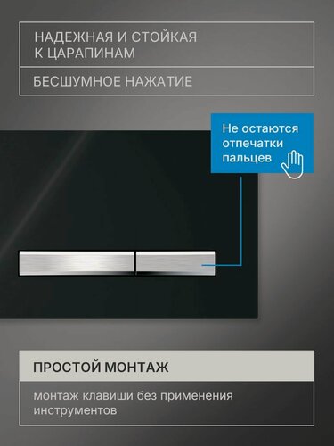 Изображение товара Кнопка смыва для инсталляции Geberit Sigma 50, черный глянцевый