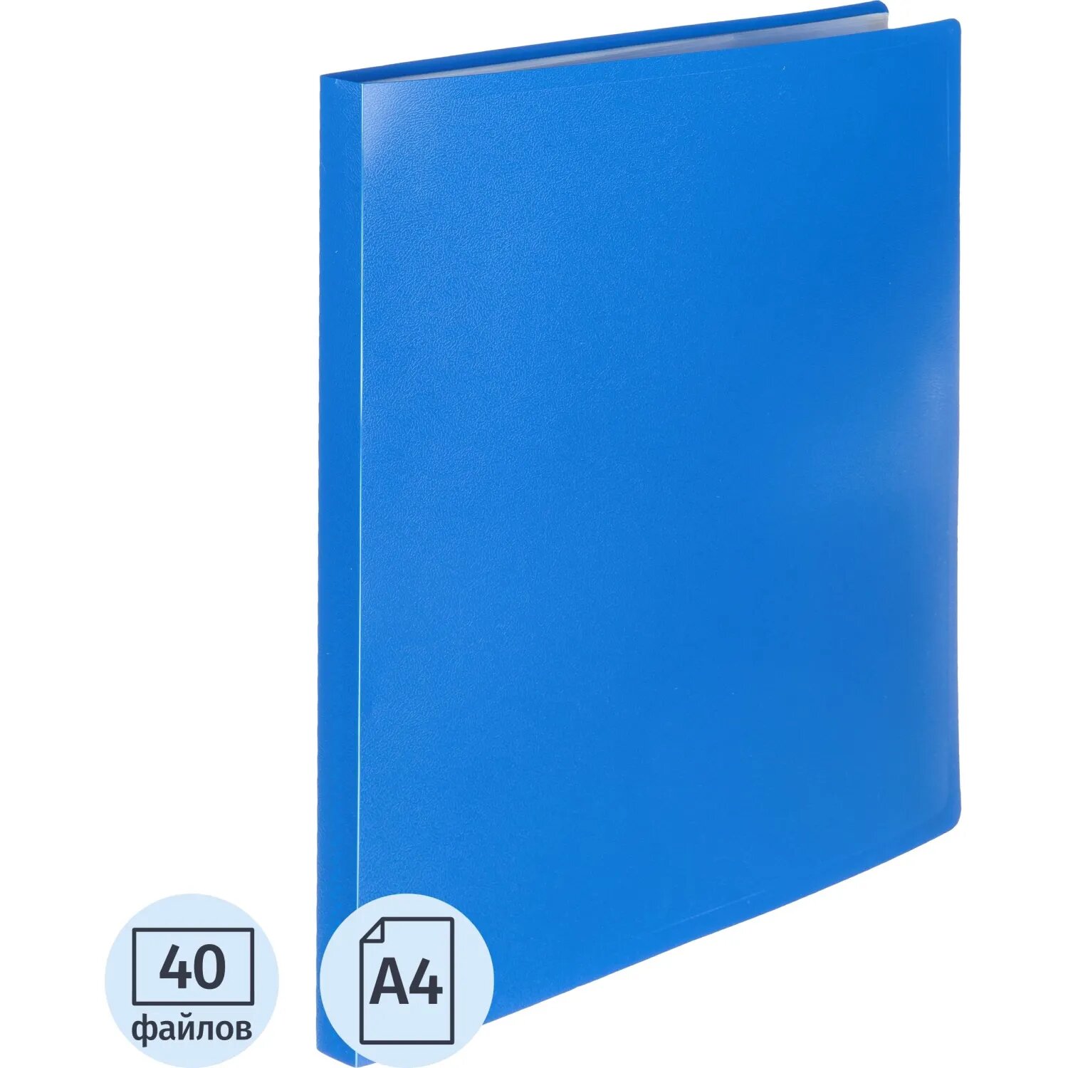 Папка файловая на 40 файлов Элементари А4 700мкм син Выбор есть