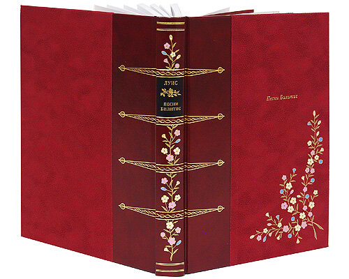 Песни Билитис — фото 1