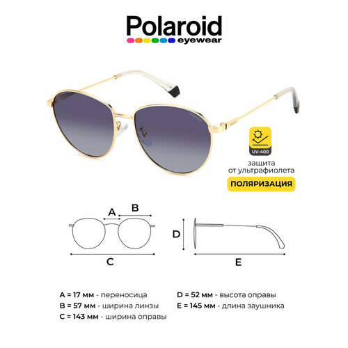 Солнцезащитные очки Polaroid золотой 10044₽