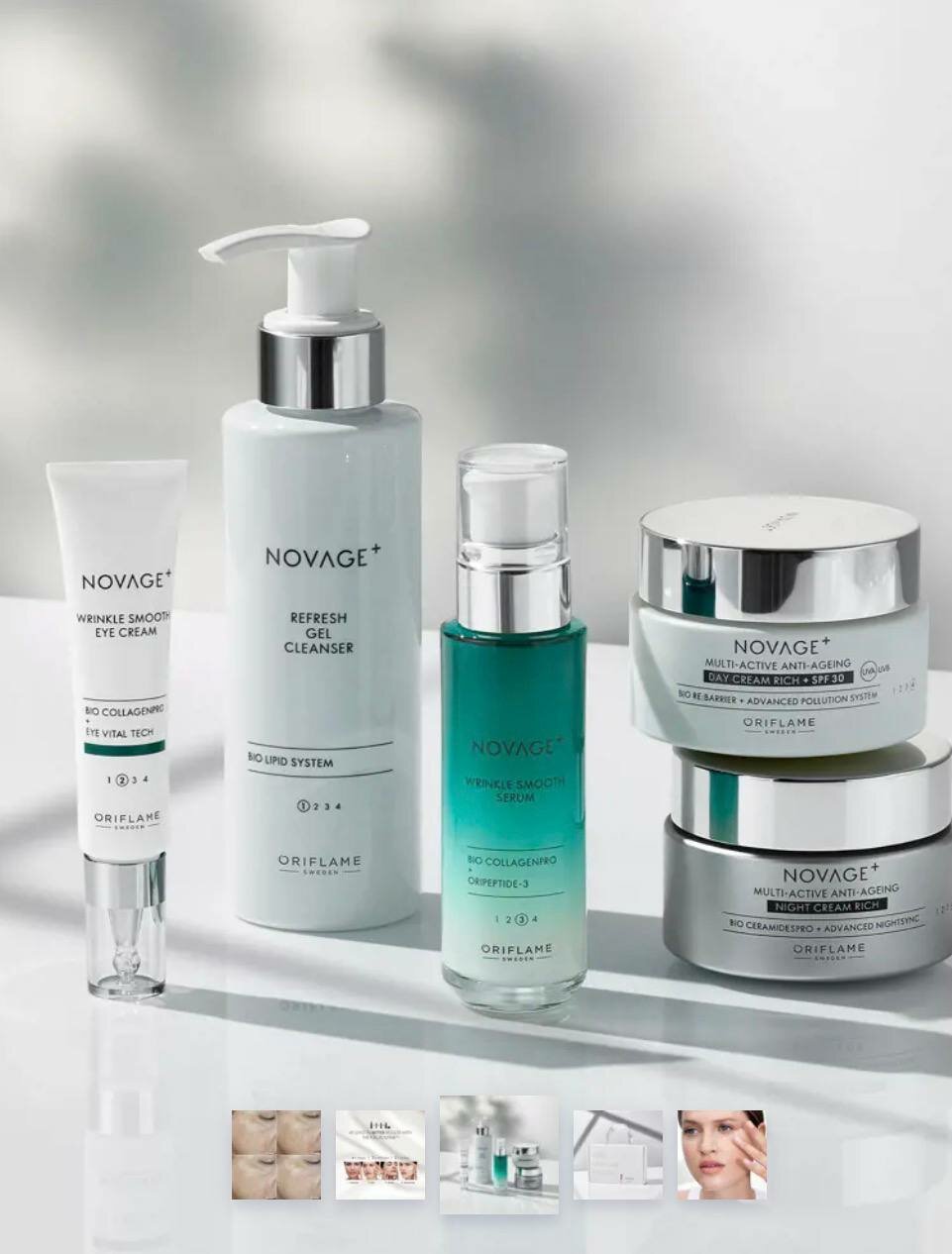 Oriflame Novage+ Wrinkle Smooth Комплексный уход против морщин (насыщенная текстура)