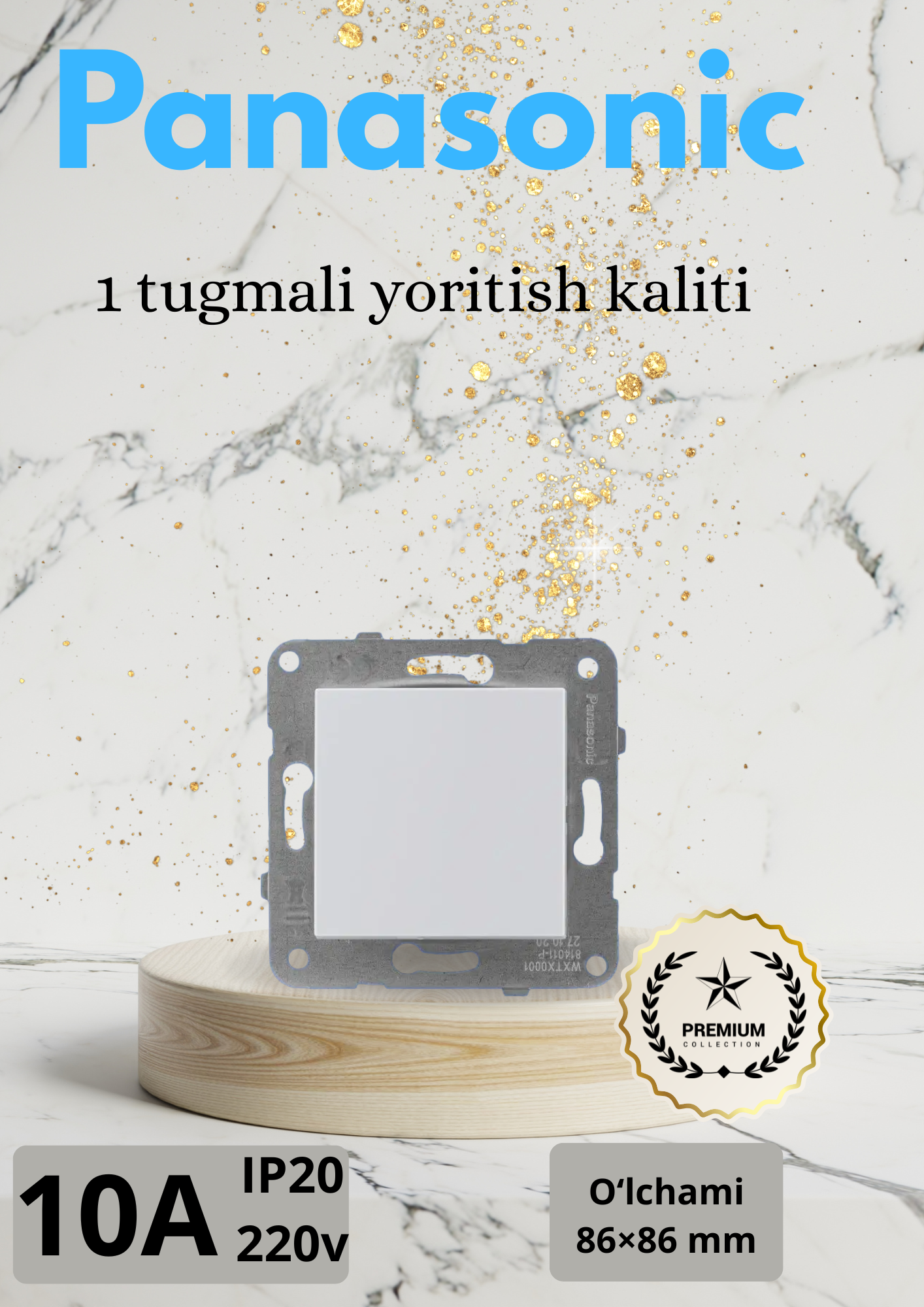 Переключатель подсветки Panasonic серебристого цвета (1 кнопка)