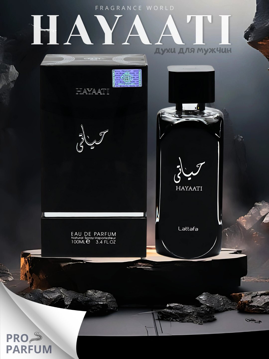 Parfyumlangan suv erkaklar uchun Hayaati Lattafa, 5 ml (Hayati Xayati Xayaati)