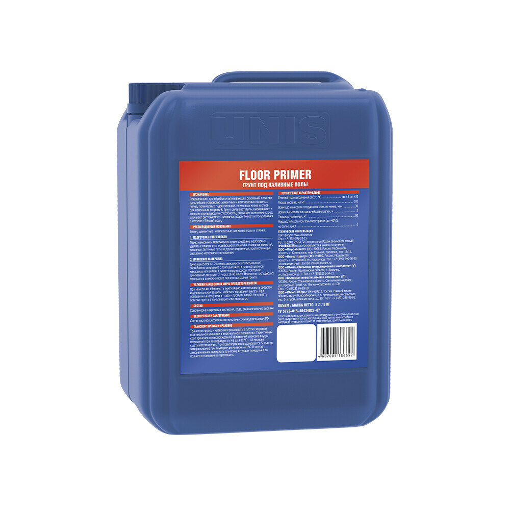 Грунт Unis Floor Primer под наливные полы 5 л — фото 1