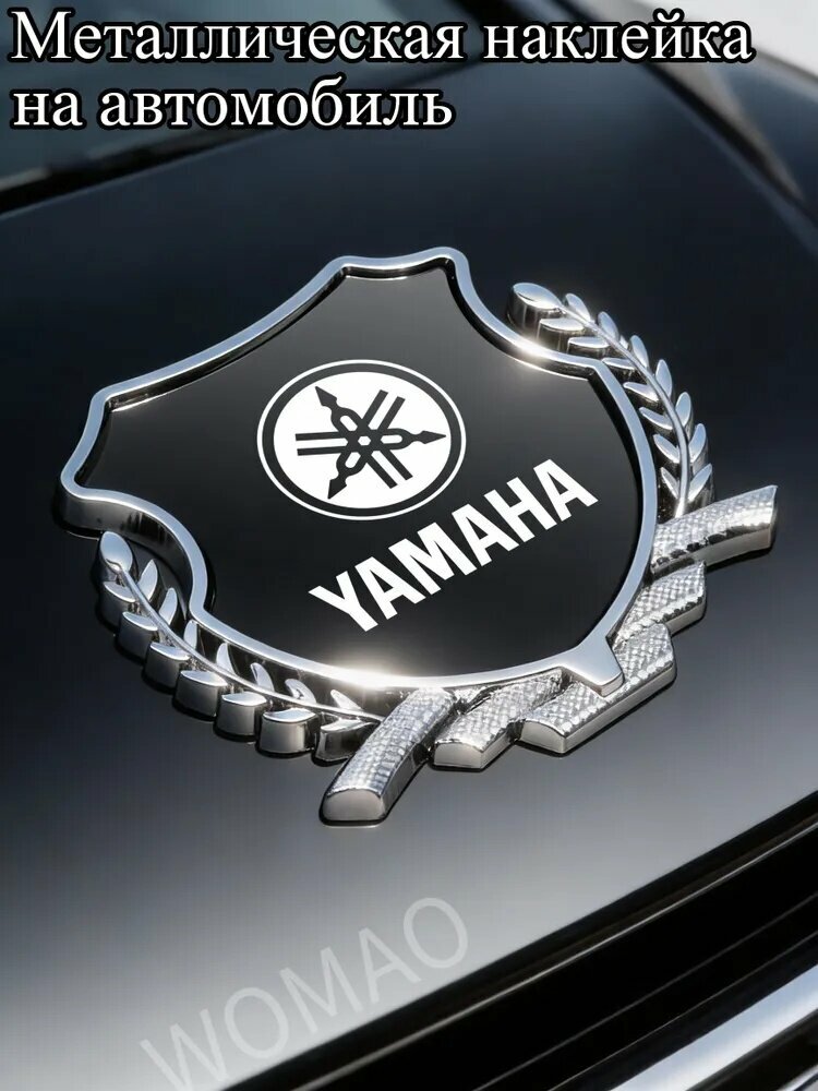 Ямаха Металлическая эмблема на автомобиль