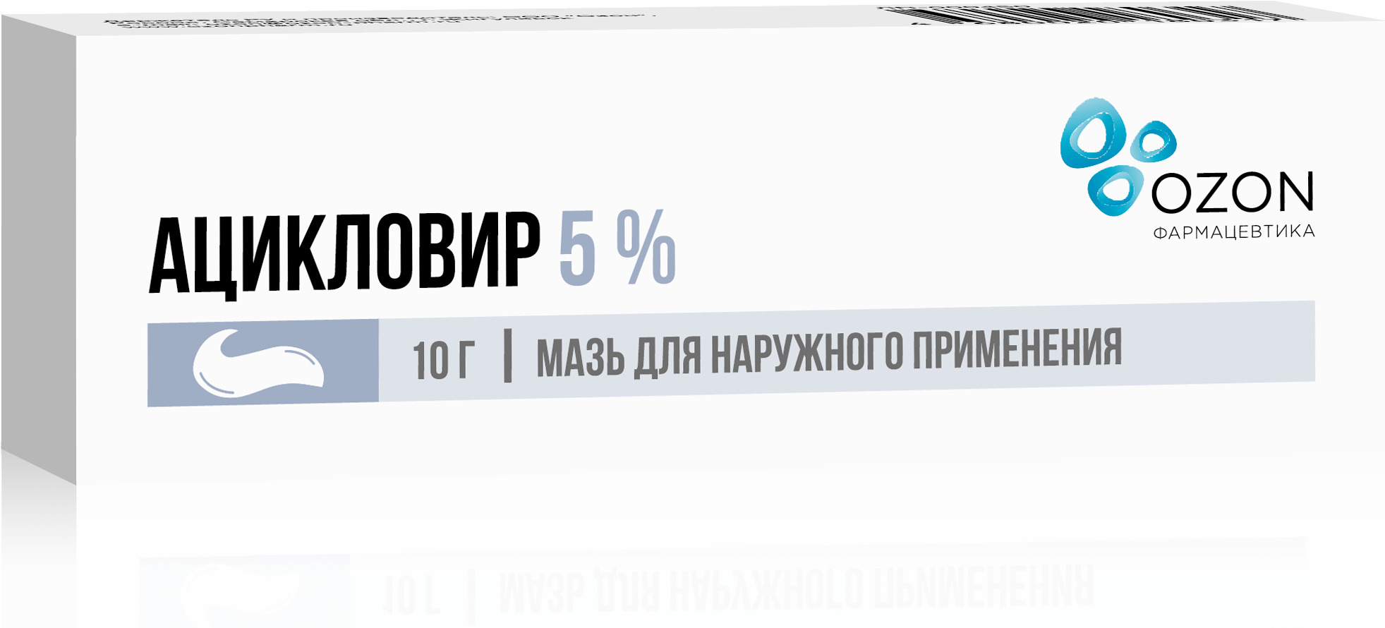 Ацикловир мазь д/нар. прим. туба, 5%, 10 г