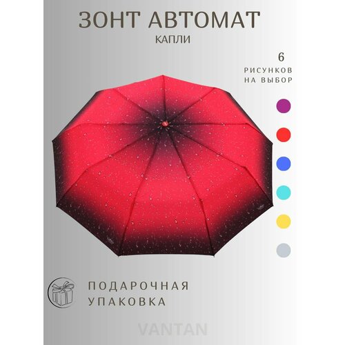 Мини-зонт GALAXY OF UMBRELLAS, красный