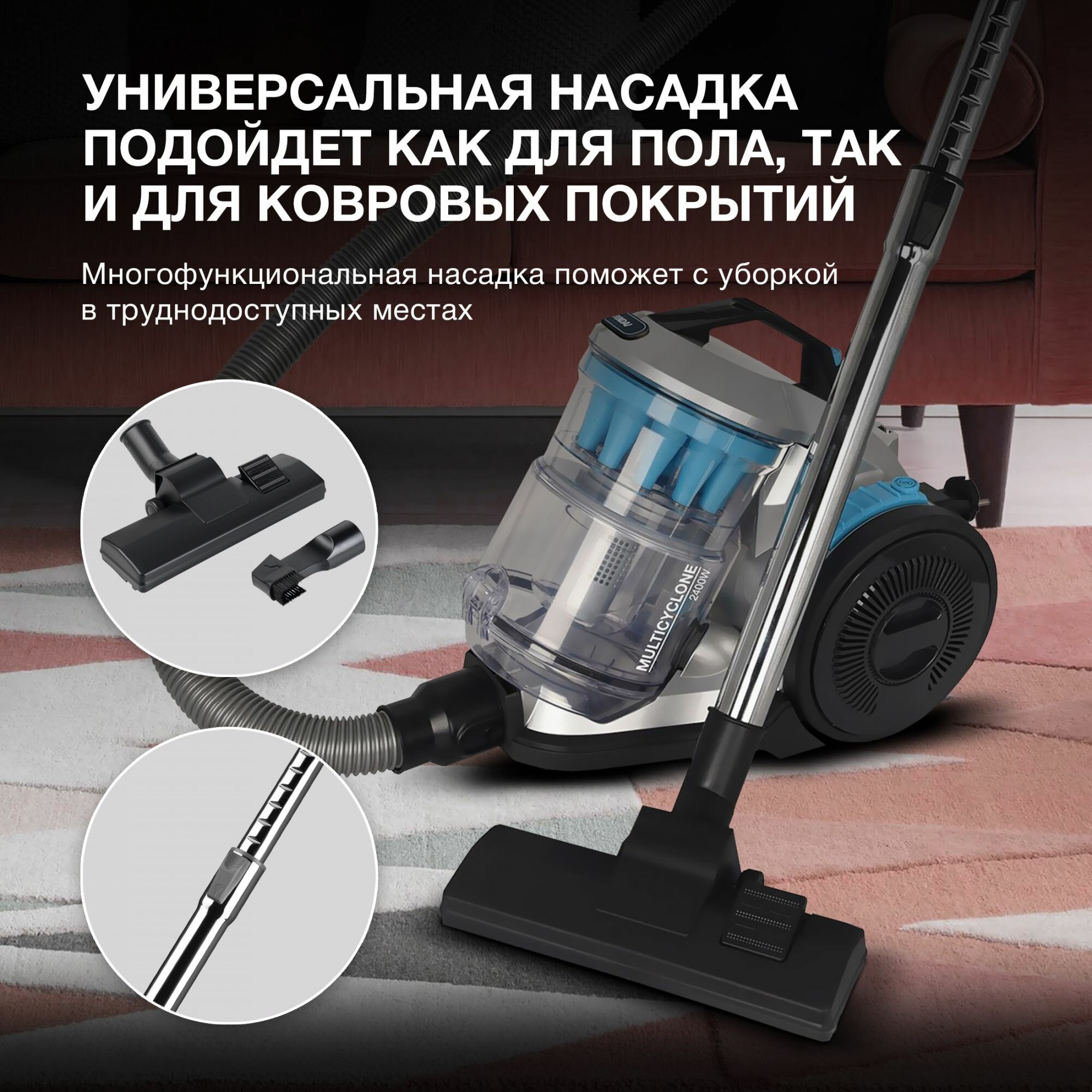 Пылесос Hyundai HYV-C2955, 2400Вт, серебристый/синий — фото 1