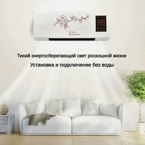 Изображение товара Воздушная завеса