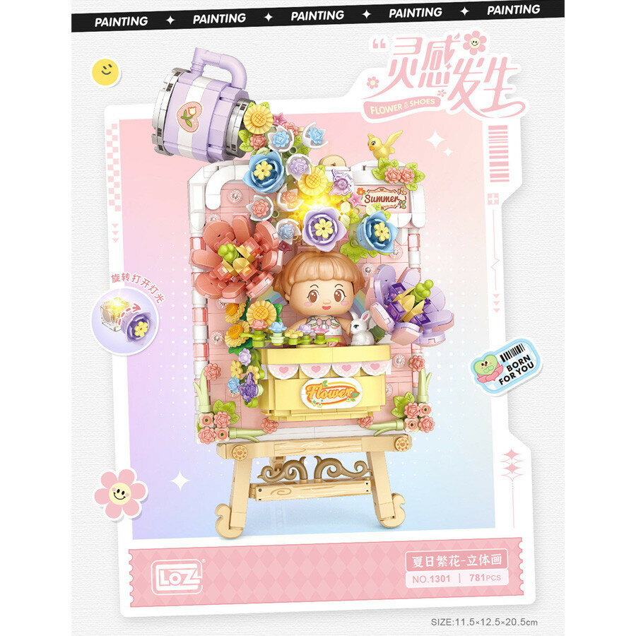 Конструктор LOZ Мольберт: летние цветы (мини детали) 1301 — фото 1