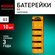 Батарейки алкалиновые Kodak круглые AG3 (392) LR736, LR41 KAG3-10...
