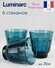 Набор стаканов LUMINARC 250ml, 6 штук, без ручек, стекло, голубой