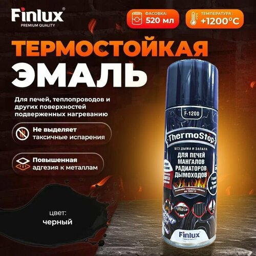 фото Аэрозоль finlux f-1200 до +1200c антикоррозионная грунт-эмаль для печей, мангалов, дымоходов, радиаторов, суппортов, глушителей гладкая, матовая, черная 520 мл