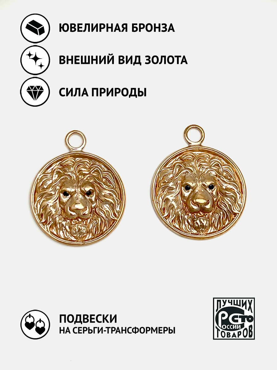 Подвеска для серег Кристалл Мечты, шпинель