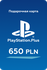 Пополнение счета PlayStation Store на 650 PLN (zl) / Gift Card (П...